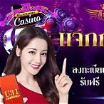 เครดิตฟรี88ไม่ต้องฝากไม่ต้องแชร์